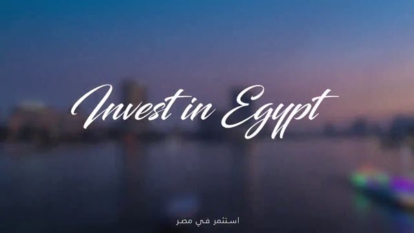 افضل استثمار فى مصر