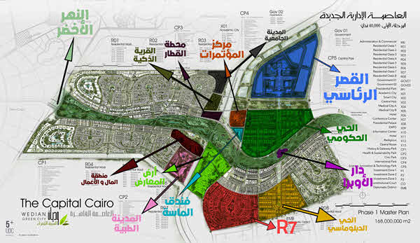خريطة العاصمة الادارية